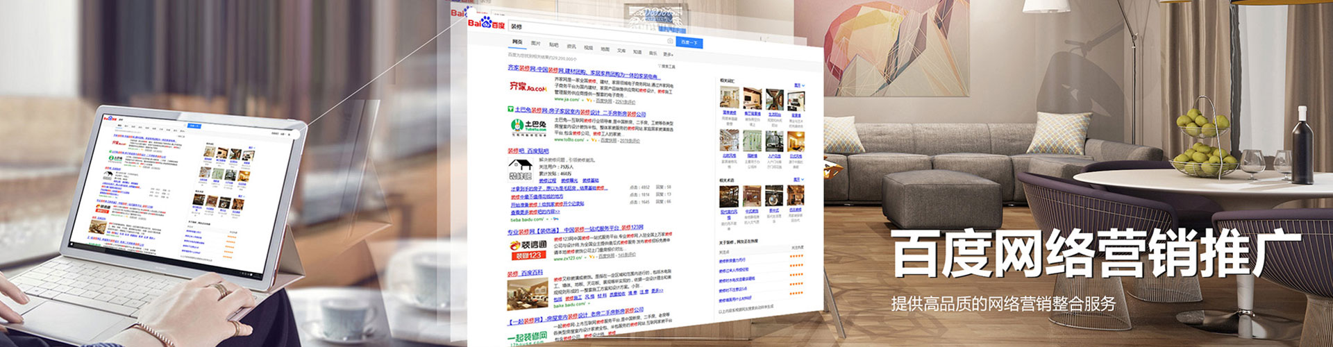 奈曼旗信息流运营