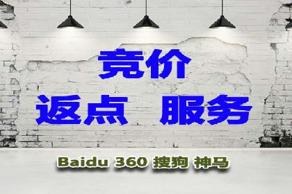 百度推广排名优化策略案例分析