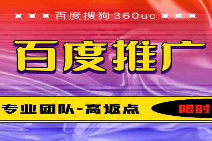 实战经验分享：百度竞价代运营公司如何优化广告投放渠道